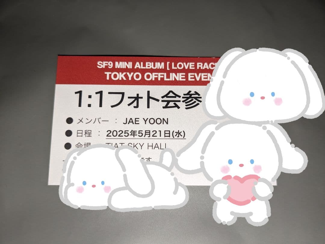 SF9 5/21 EVERLINE OFFLINE 1:1フォト ジェユン さん