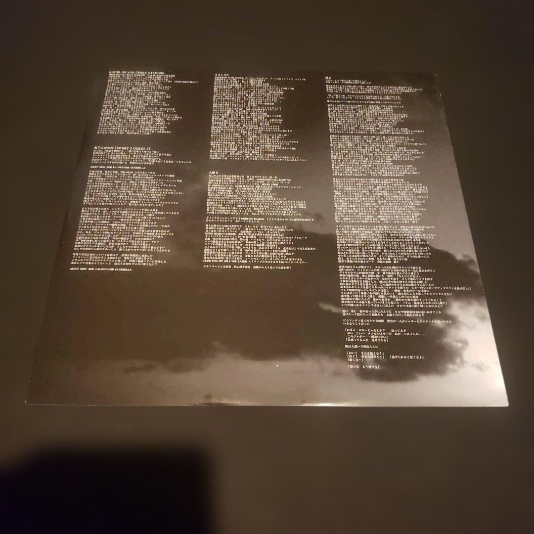 希少 特典7inch付き THA BLUE HERB Sell Our Soul