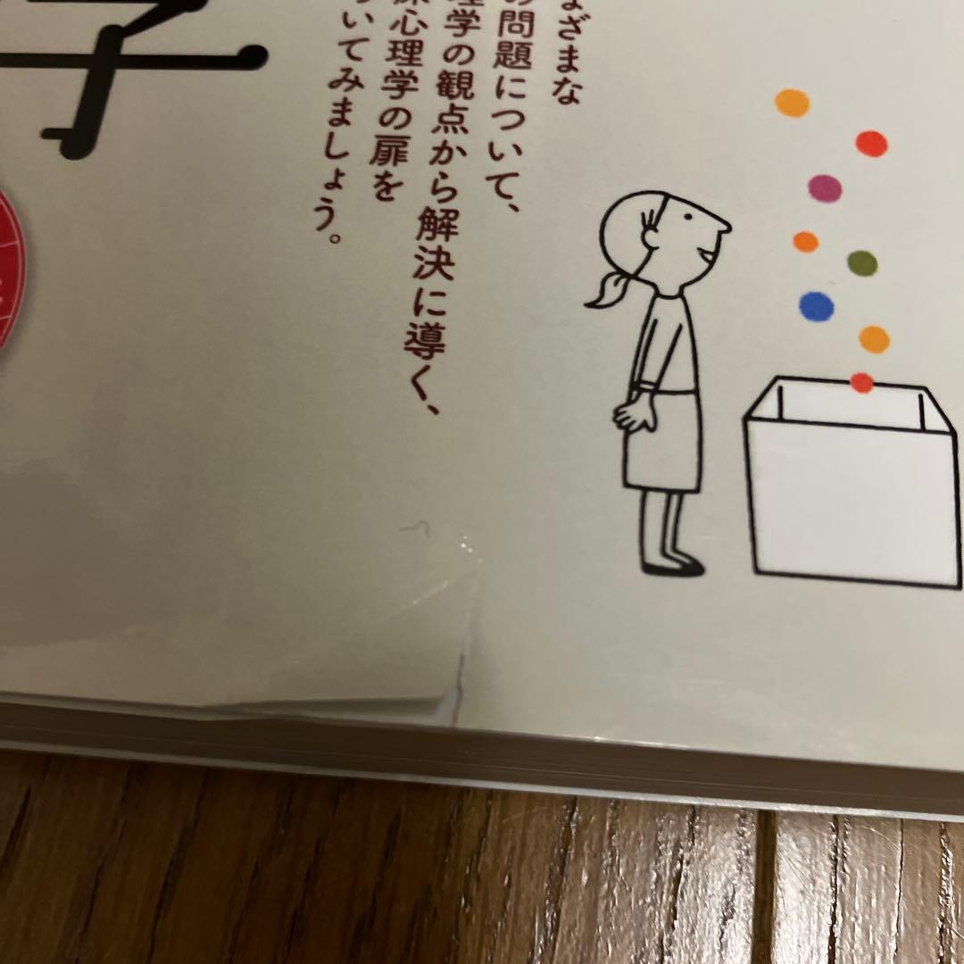標準整形外科学 第15版 他 まとめ売り