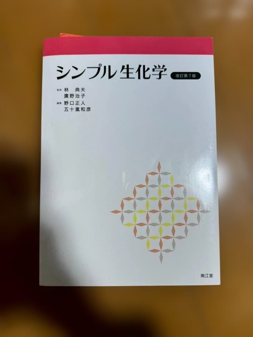 医学書投げ売りばらうり可能