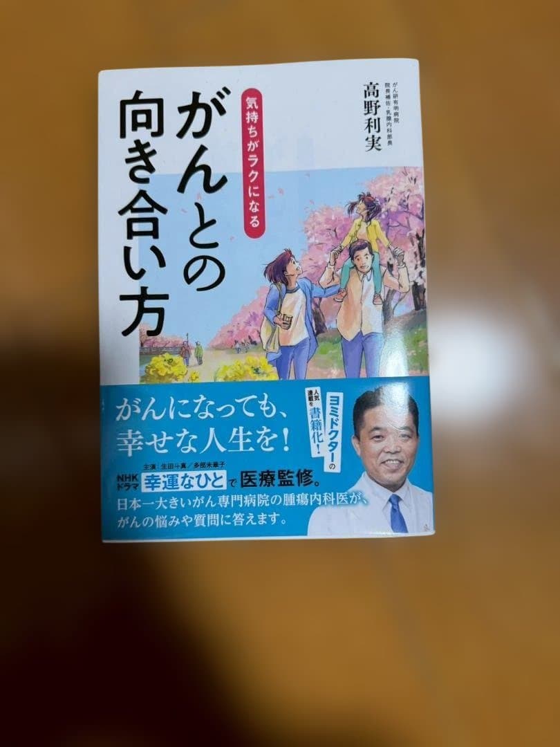 医学書投げ売りばらうり可能