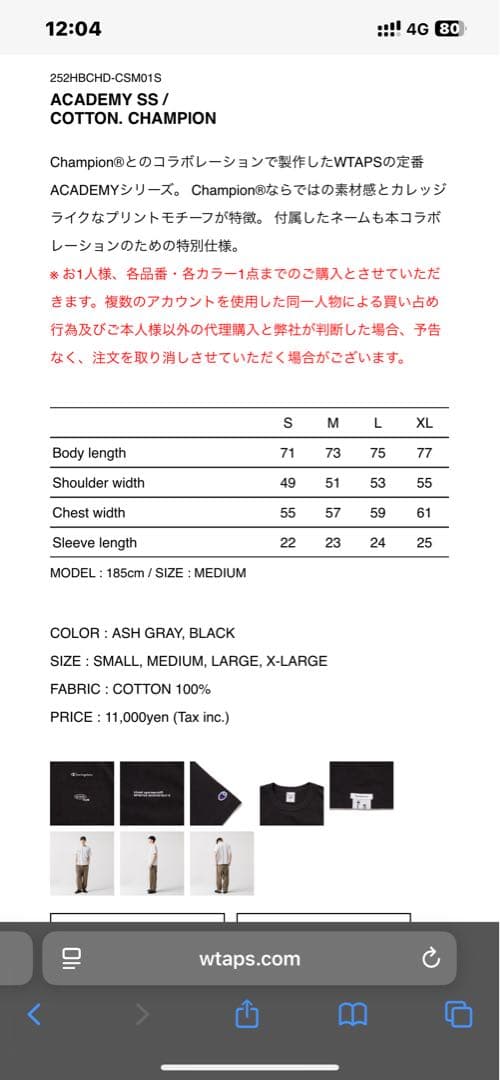 WTAPS ACADEMY SS / COTTON. CHAMPION 黒 XL