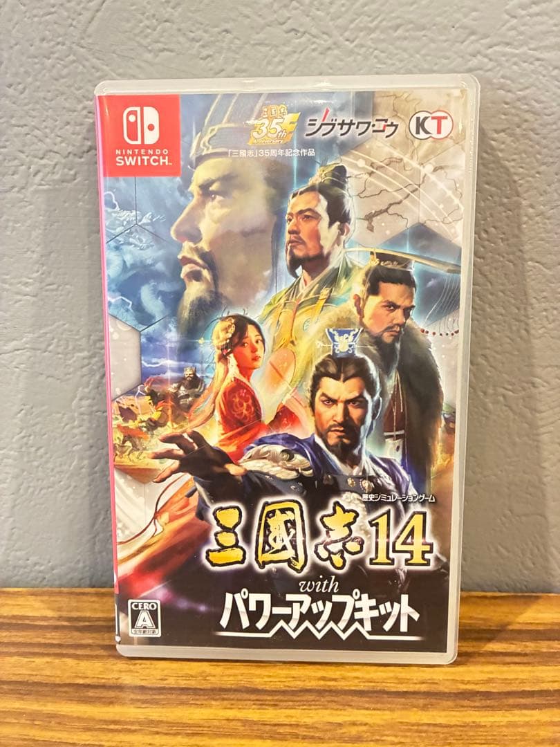 即日発送　動作確認済み　任天堂Switch三国志14 withパワーアップキット