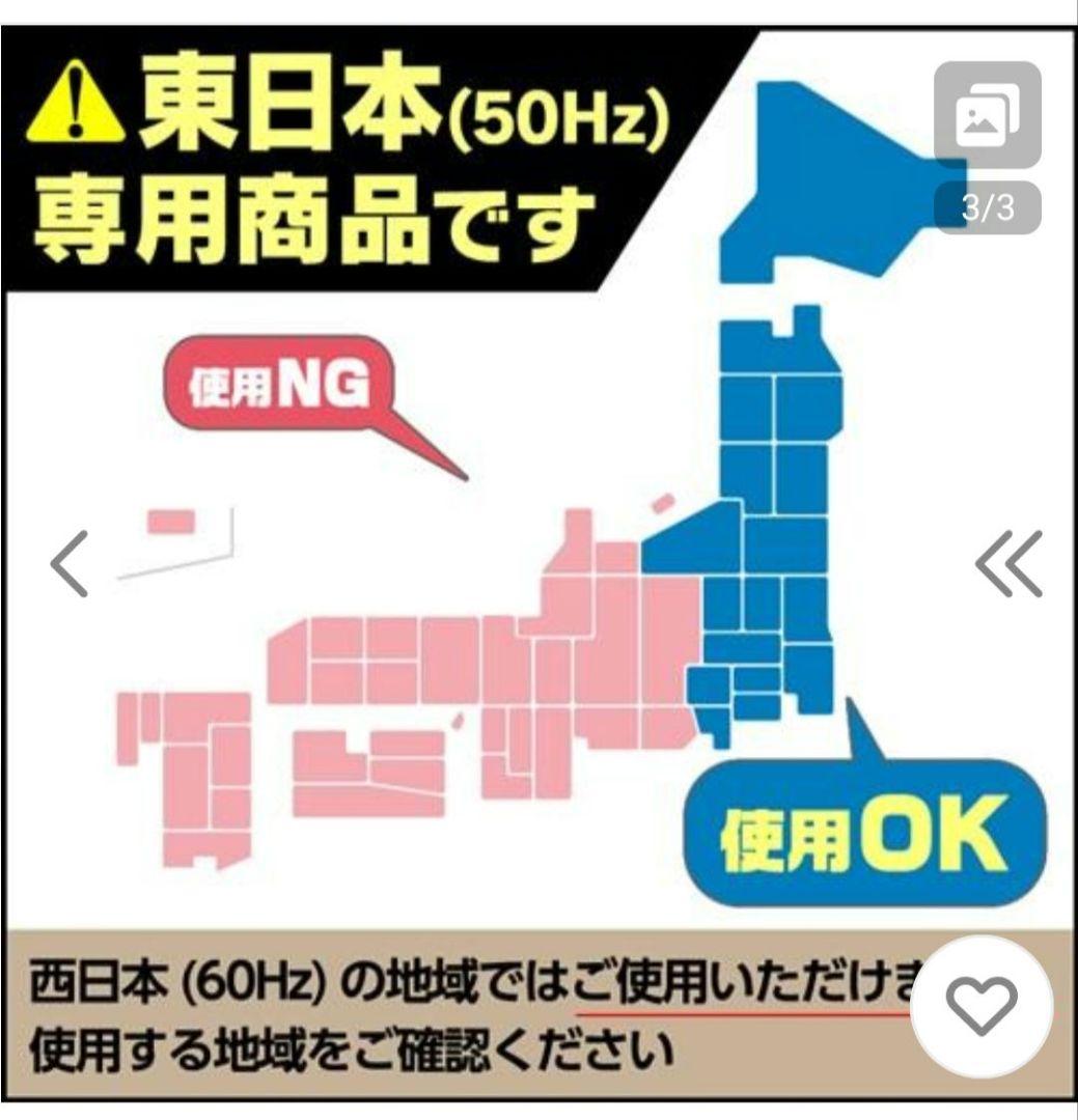 【超美品】Yselect 単機能電子レンジ 25年製（東日本専用商品）