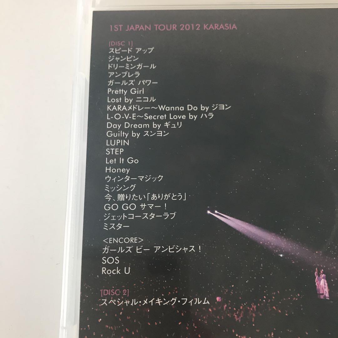 KARA/1ST JAPAN TOUR 2012 KARASIA〈初回限定盤・…
