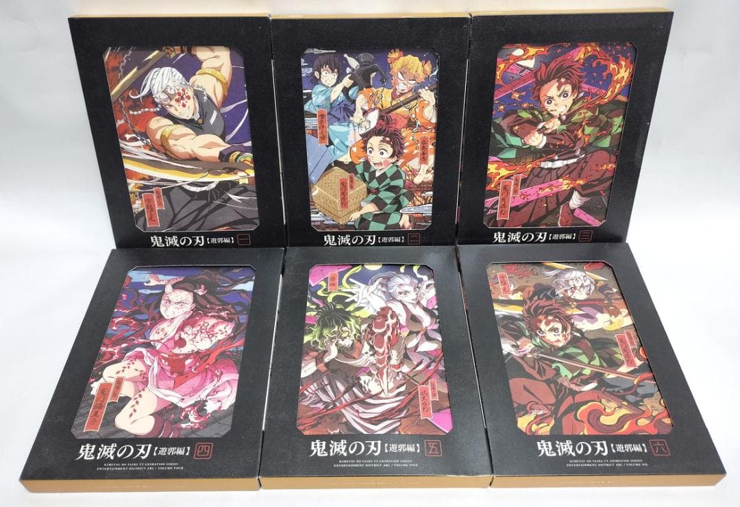 帯付属なし、痛み有り良品♪　鬼滅の刃 遊郭編 全6巻セット　DVD