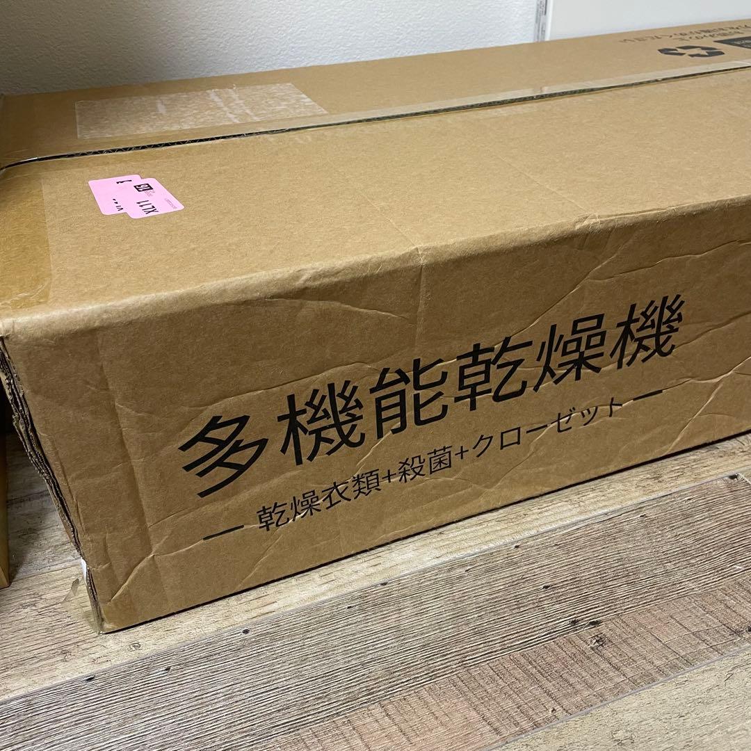 折りたたみ衣類乾燥機 大容量30着 温風 室内干し