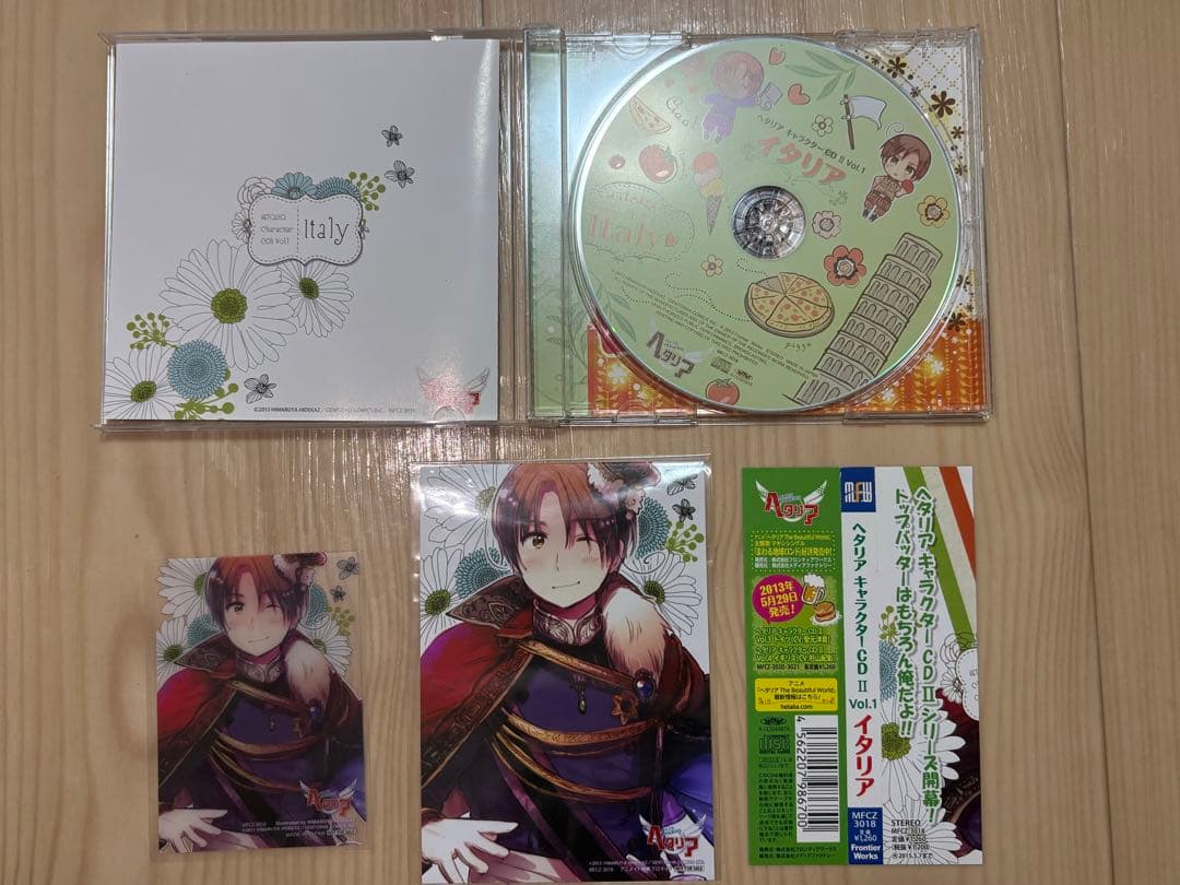 ヘタリア キャラクターCDⅡ 全巻 ➕特典セット + 応募者限定特典ボックス付き