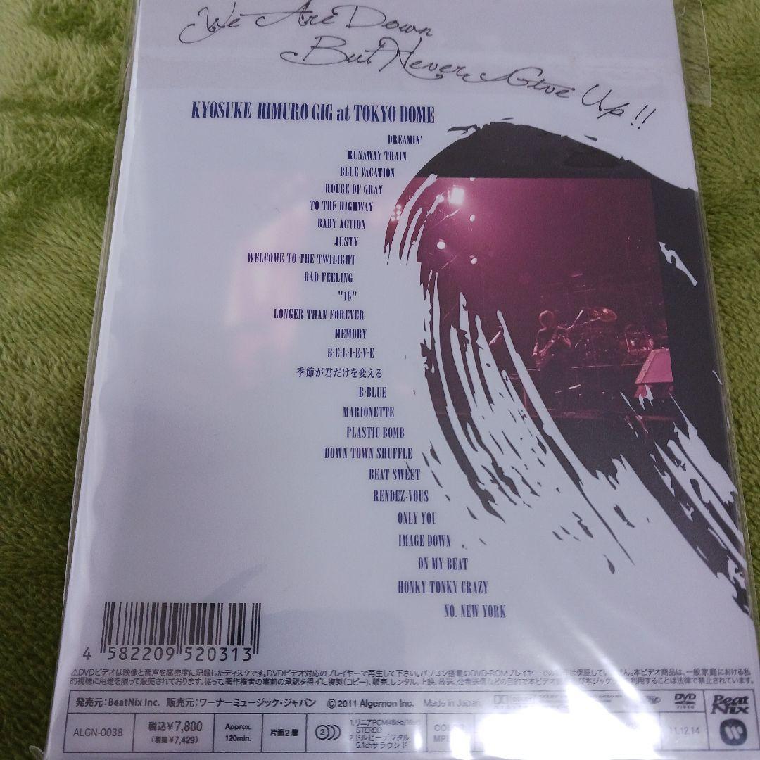 氷室京介 DVD CD セット