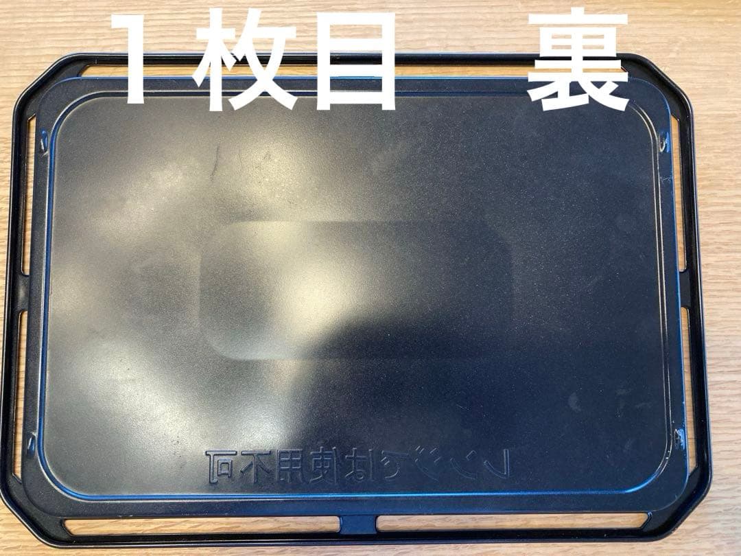 東芝　過熱水蒸気オーブンレンジ　天板2枚　こんがりプレート1枚　焼き網　1枚