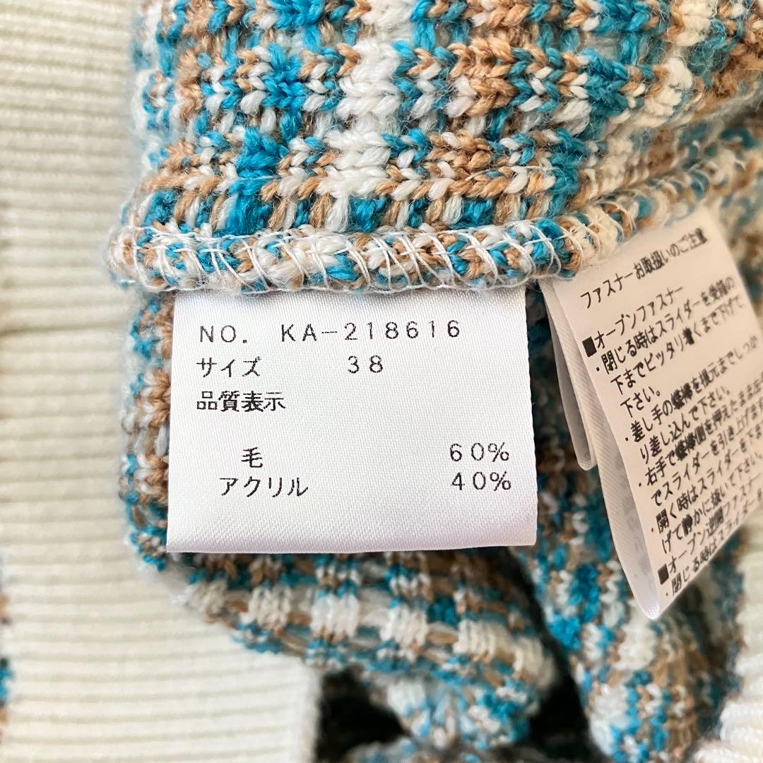 エムズグレイシー　ツイード調　ニット　カーディガン 38リボン付　カタログ掲載