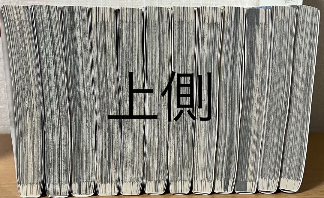 葬送のフリーレン1-12巻