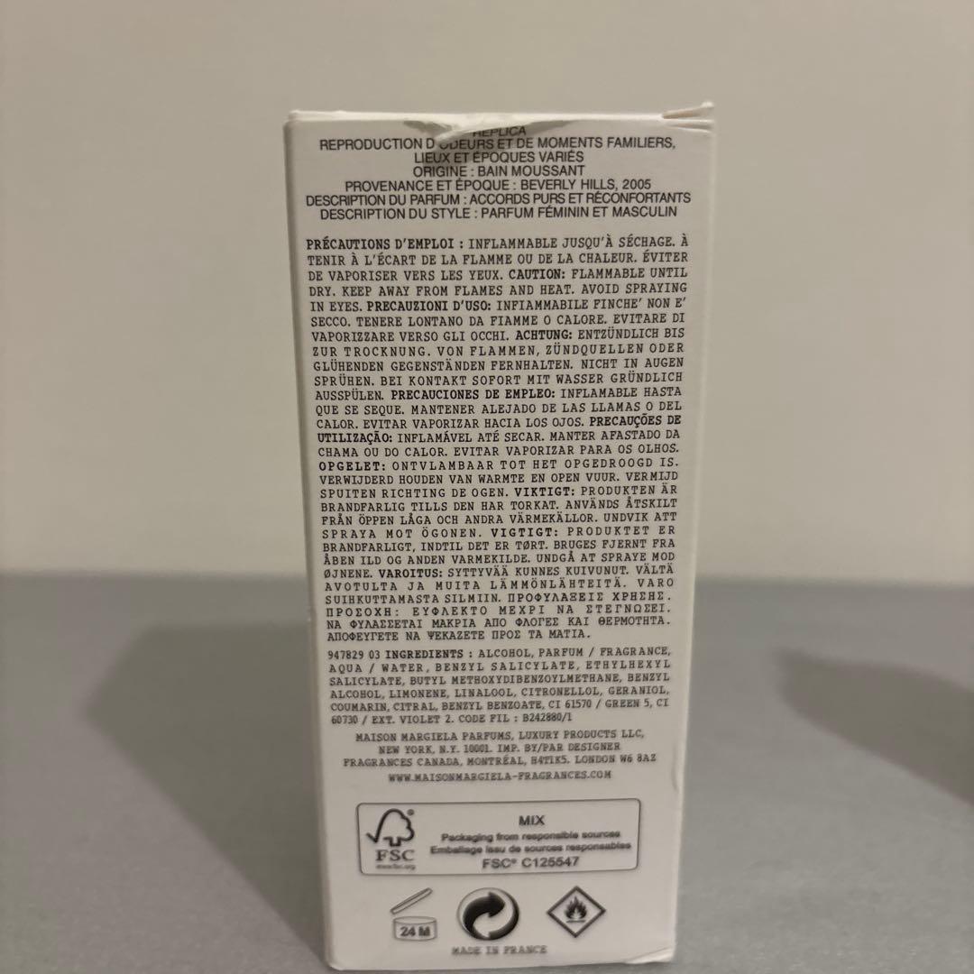 Maison Margiela REPLICA バブルバス100ml