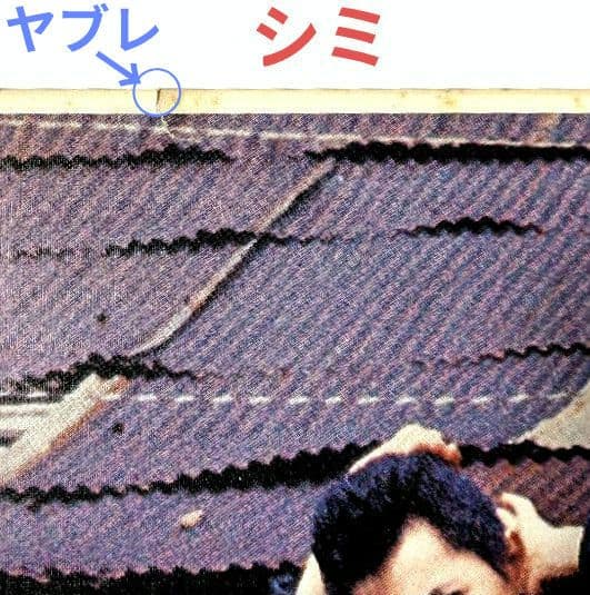 クールス 1975年 第一期メンバー ポスター 舘ひろし 水口晴幸 正規購入品