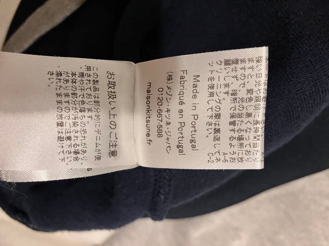 メ