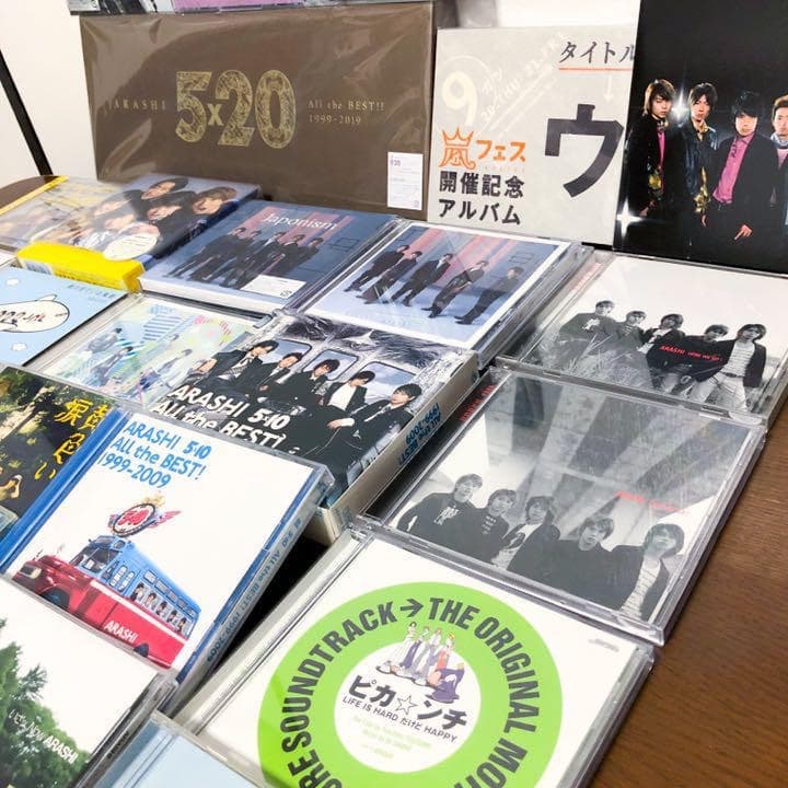 嵐　CD アルバム　通常盤　初回盤　セット　バラ売り可能　その２