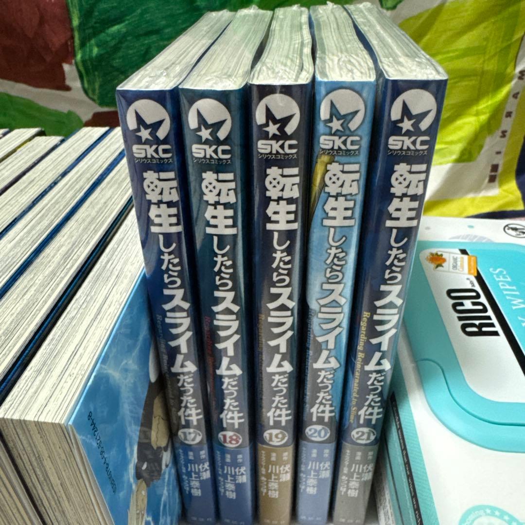 転生したらスライムだった件 1巻～21巻セット