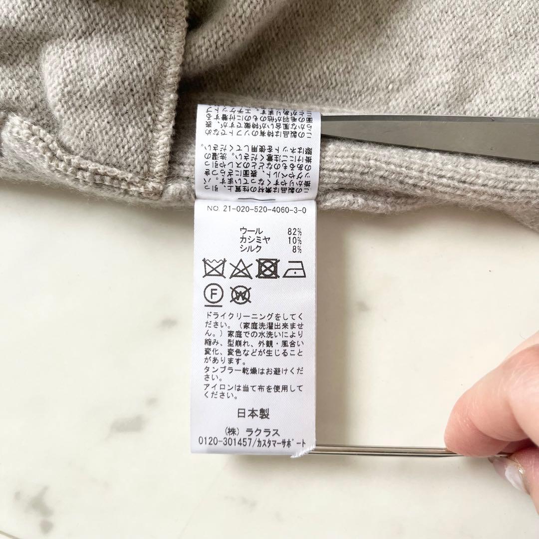 美品♪ミューズドゥドゥーズィエムクラス　カシミヤ　シルク　ウール　ガウン　日本製