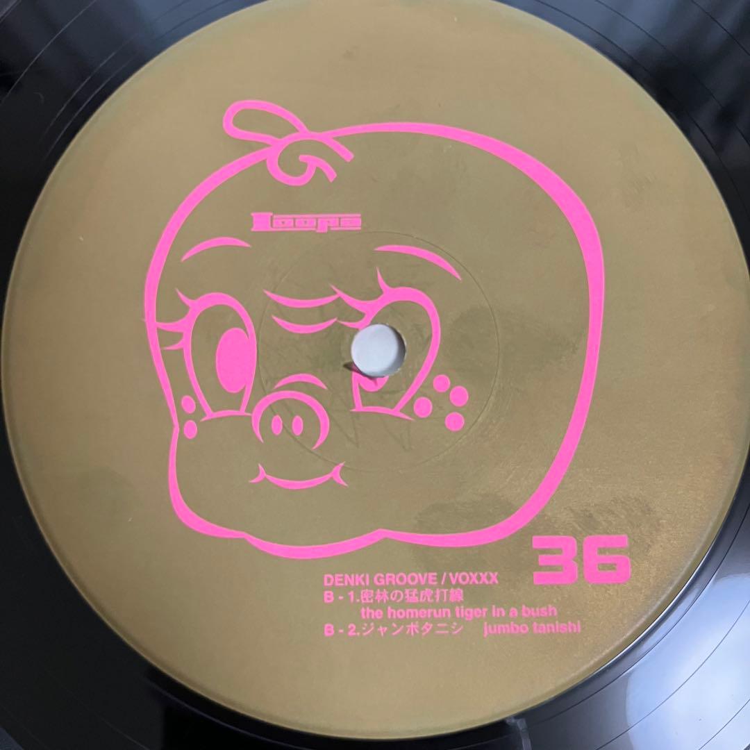 電気グルーヴ/ VOXXX 2LP 2000年