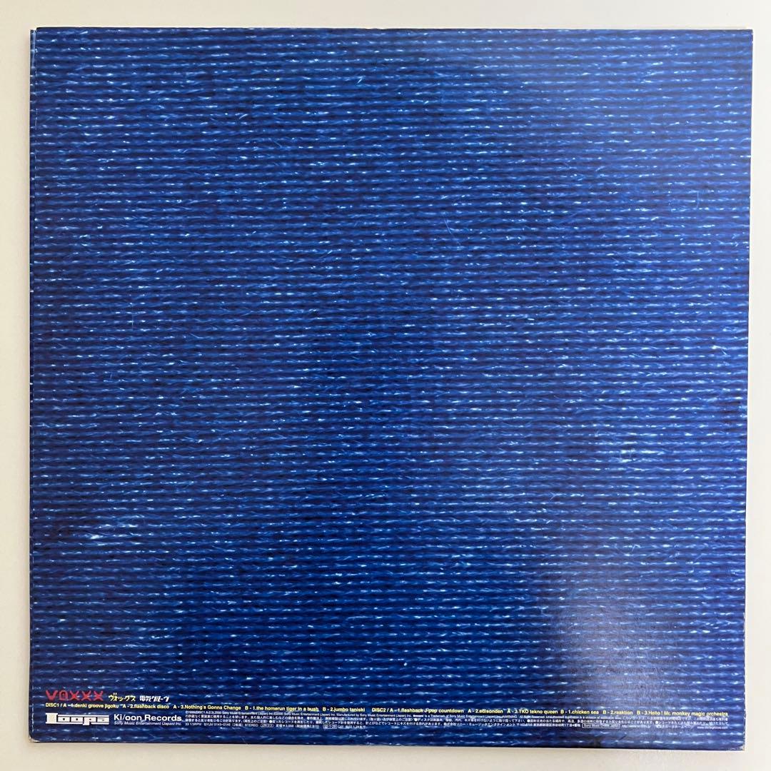 電気グルーヴ/ VOXXX 2LP 2000年