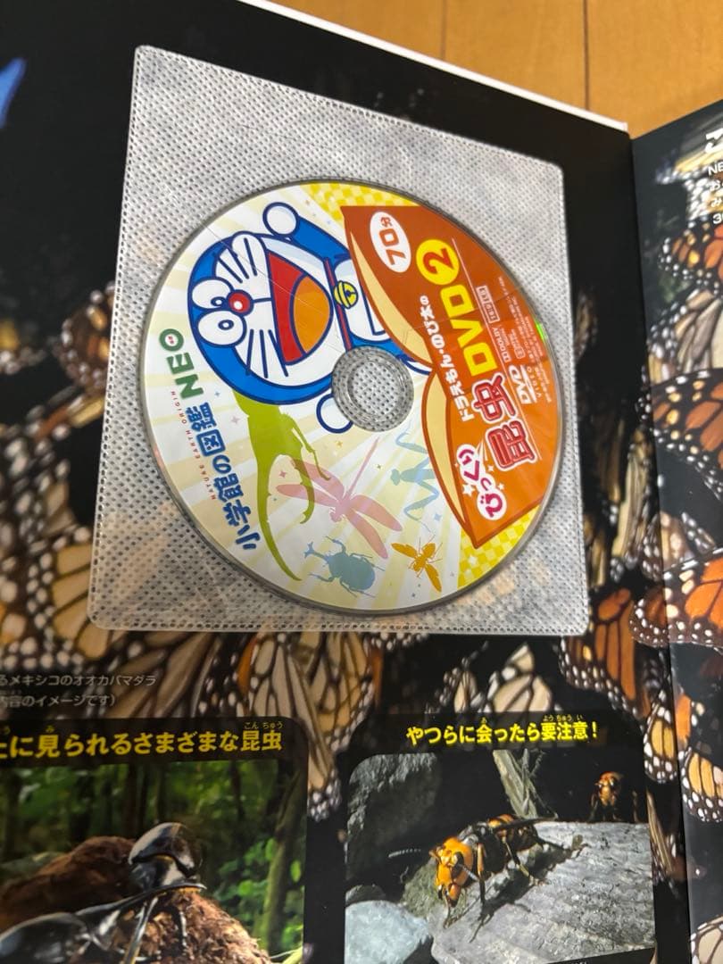 小学館の図鑑NEOネオ シリーズ 10冊セット DVD付き 美品