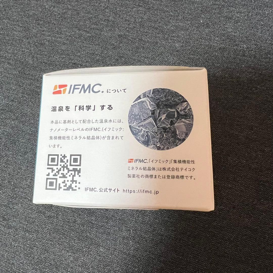 【My.Supporter】ミネラルケアクリーム《さっぱりタイプ 》&パッチ4個
