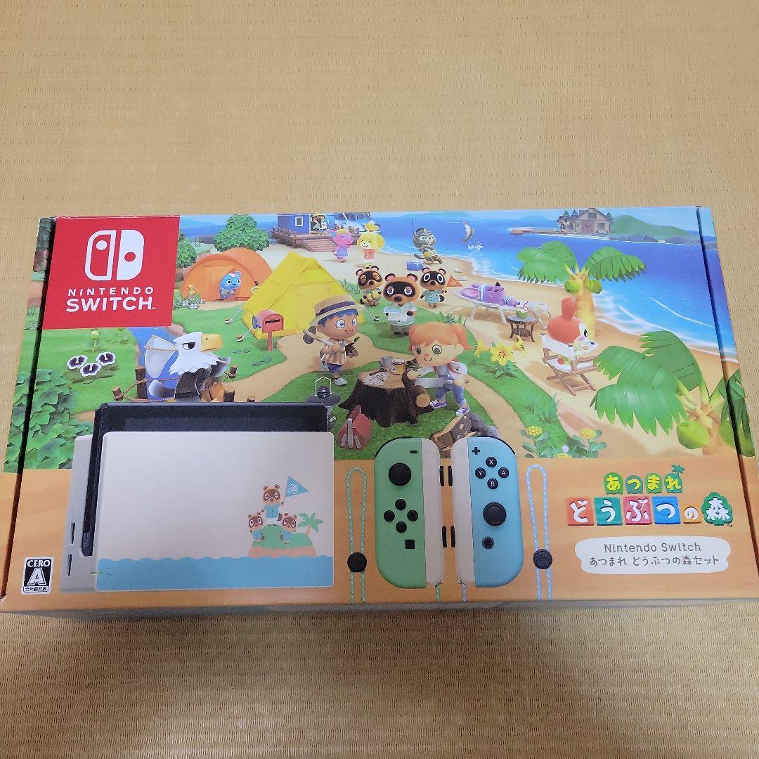 Nintendo Switch 本体 あつまれどうぶつの森