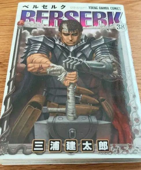 《初版計26巻》ベルセルク 全42巻セット 数刷汚れあり※7ページ参照