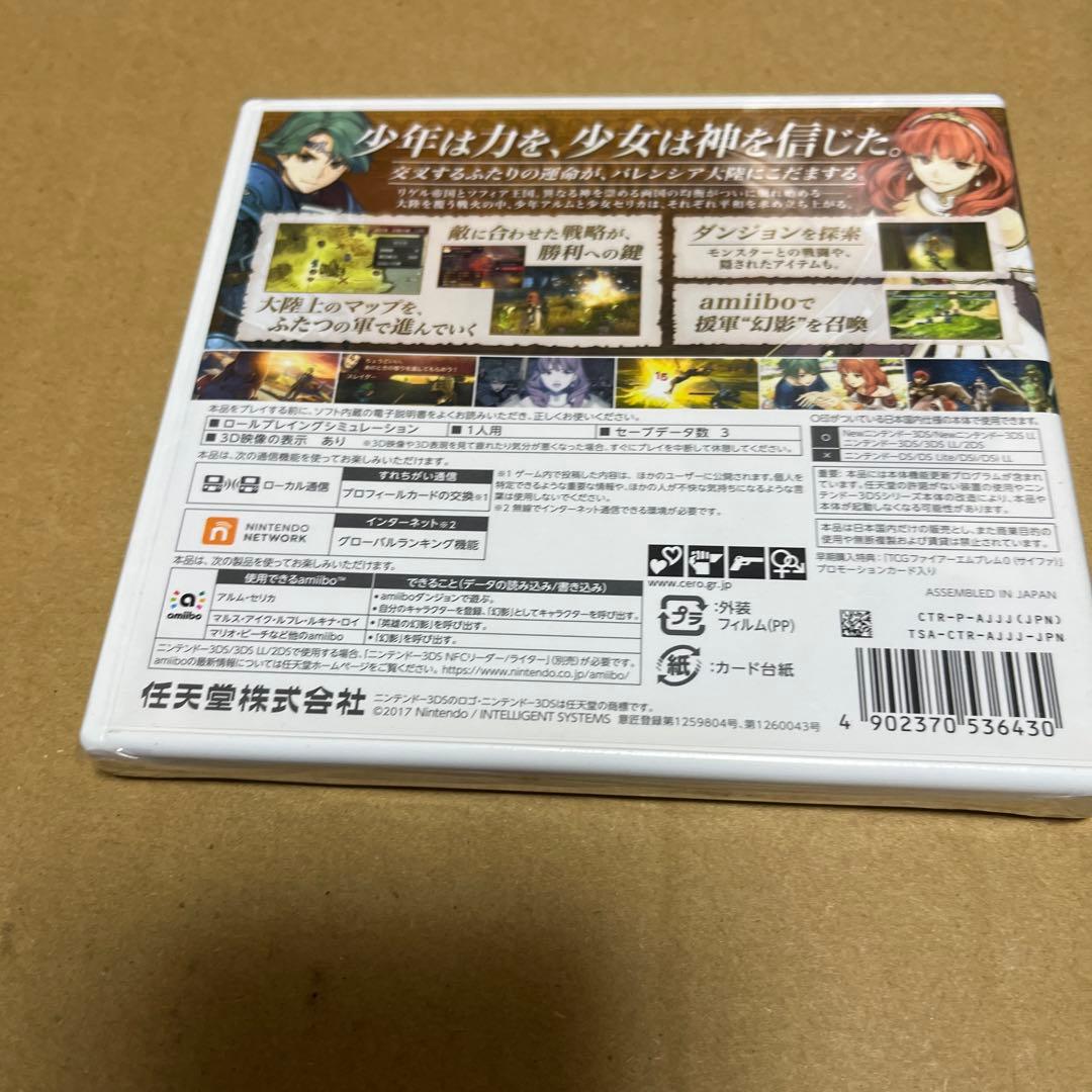 ファイアーエムブレム Echoes もうひとりの英雄王 - 3DS 新品未開封