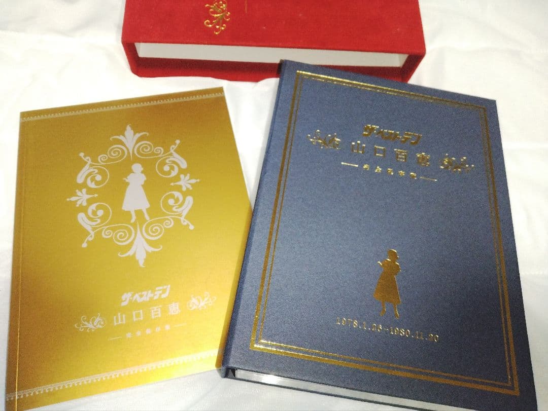 山口百恵 / ザ・ベストテン 完全保存版