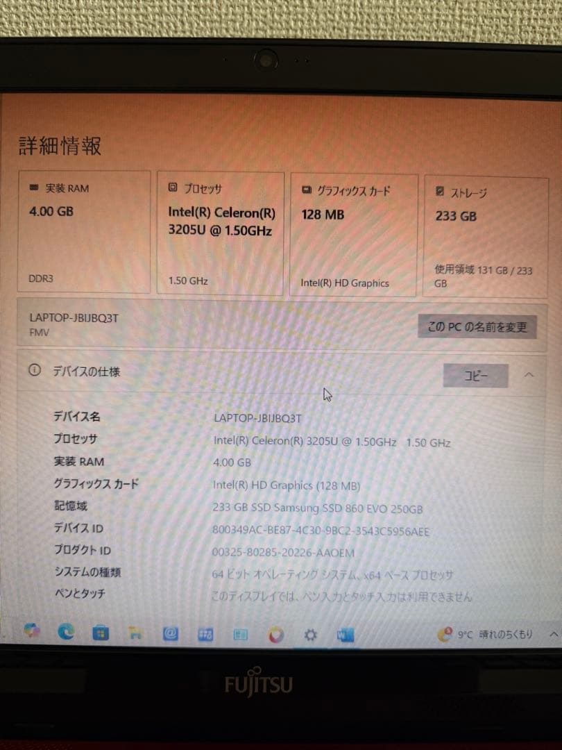 富士通 LIFEBOOK AH42/W 4GB SSD 動作OK