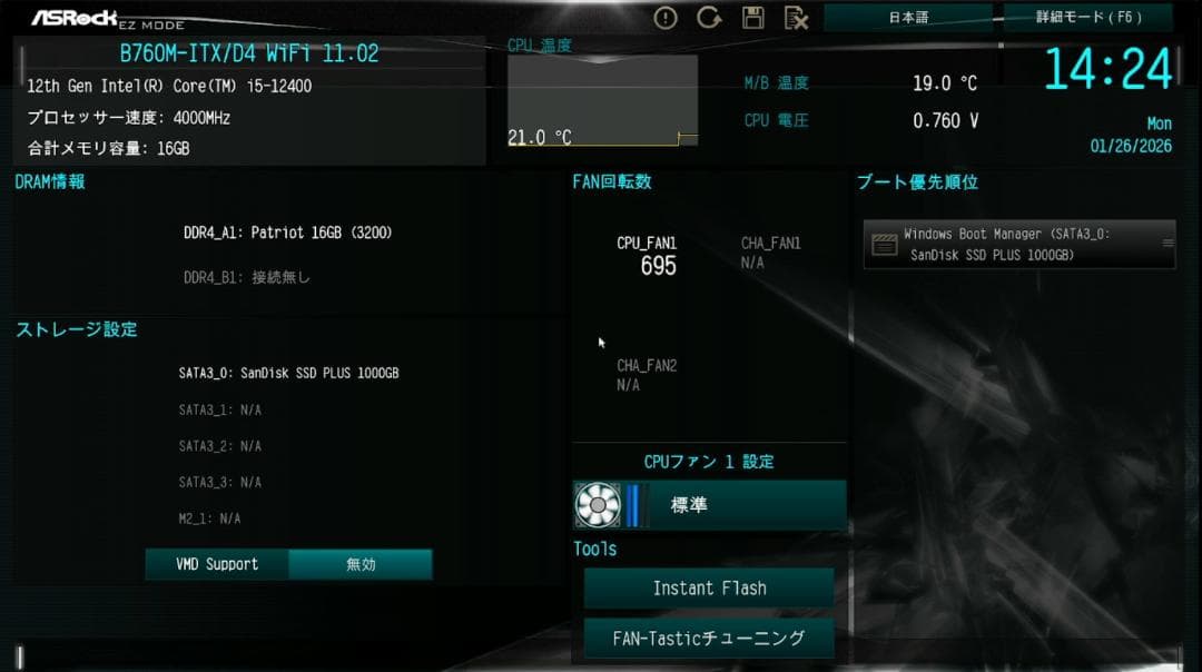 c*c様 Win11,I512400 INWIN (小型)未使用,動作品,Off