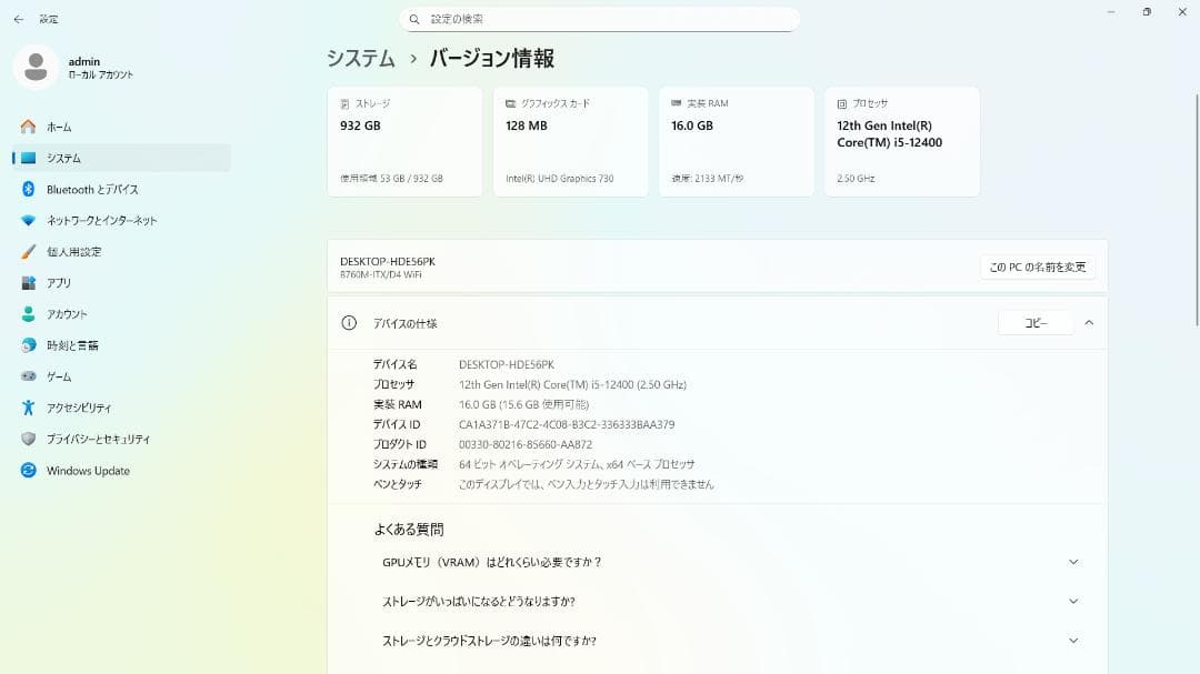 c*c様 Win11,I512400 INWIN (小型)未使用,動作品,Off