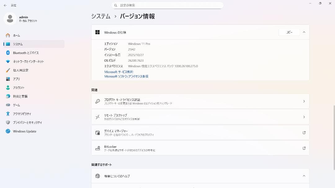 c*c様 Win11,I512400 INWIN (小型)未使用,動作品,Off