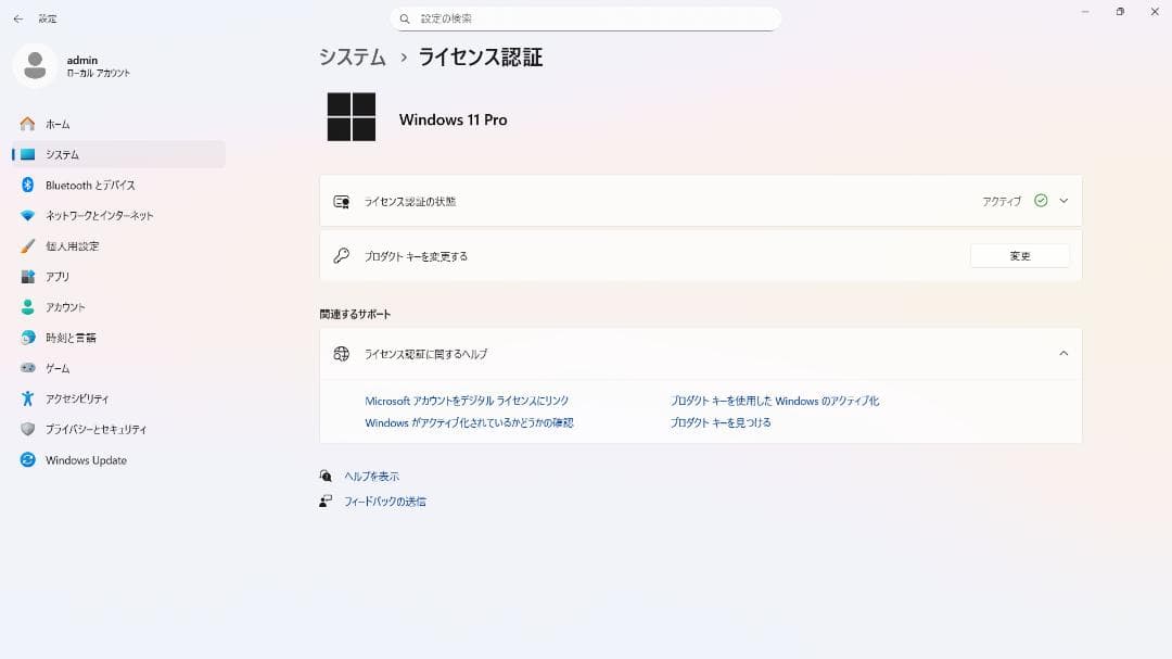 c*c様 Win11,I512400 INWIN (小型)未使用,動作品,Off