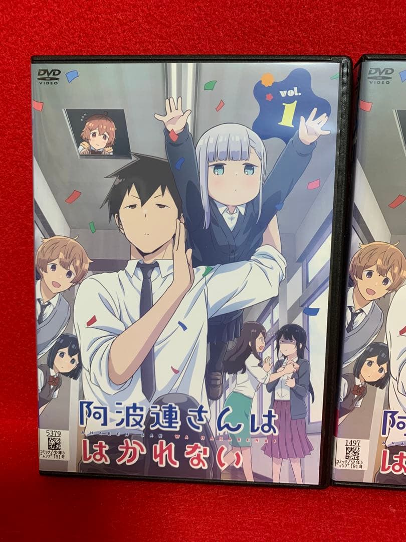 【アニメ・DVD】阿波連さんははかれない・全巻セット(全3巻)