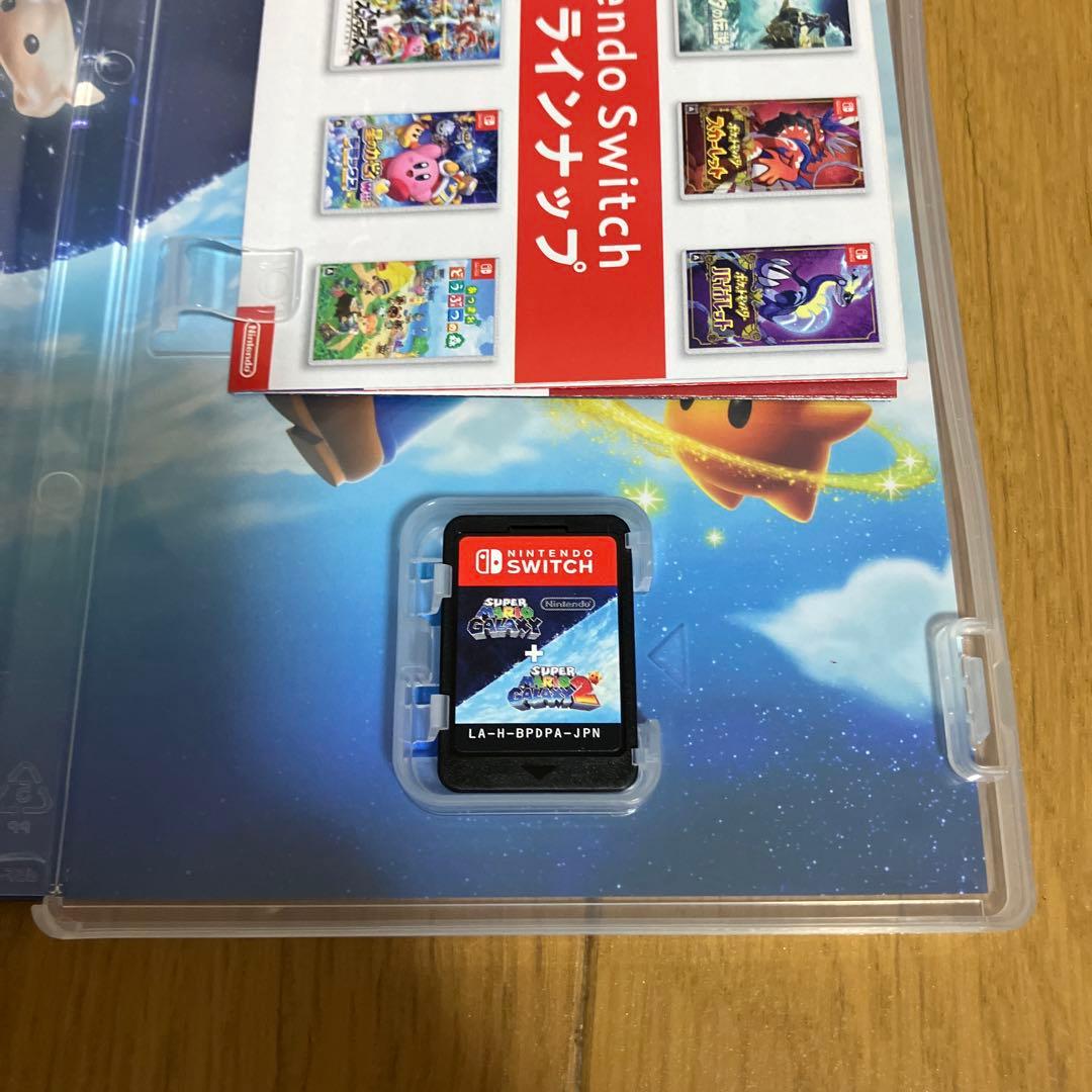 マリオギャラクシー