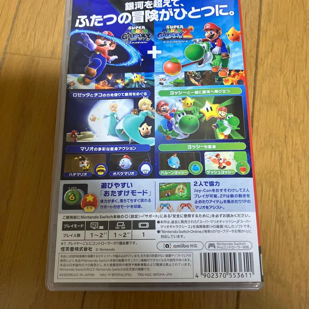 マリオギャラクシー