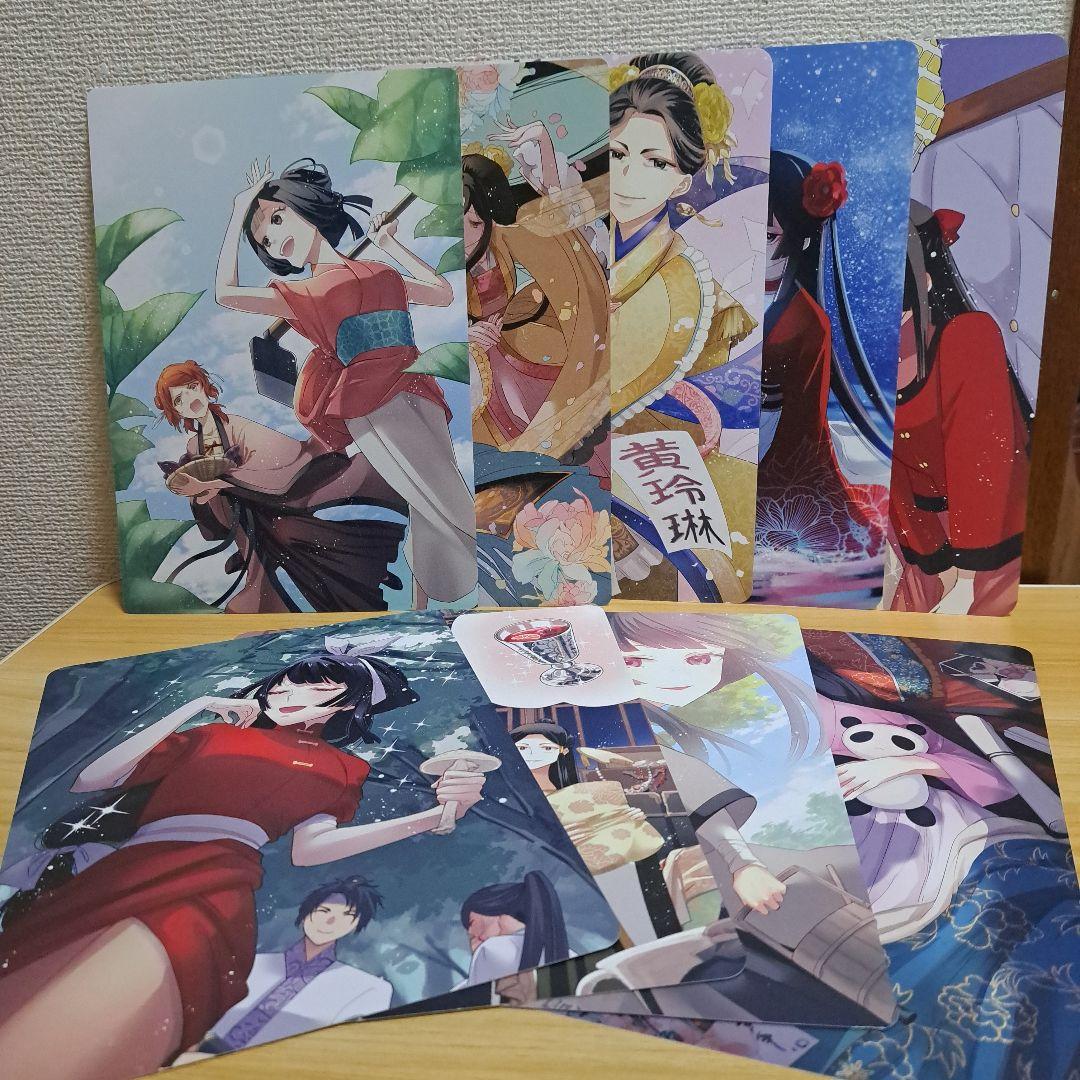 ふつつかな悪女ではございますが　雛宮蝶鼠とりかえ伝　コミック1~9巻