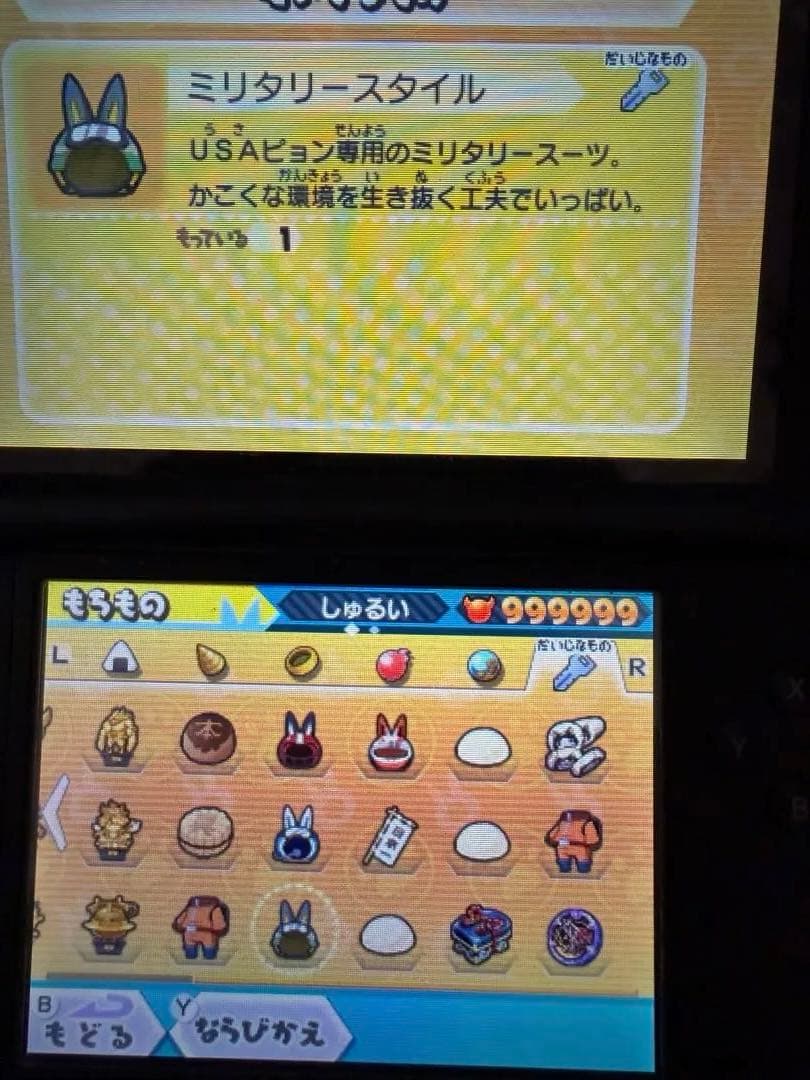 ニンテンドー3DS ゲームソフト 11本セットケース無し おまけ付き！強データ有