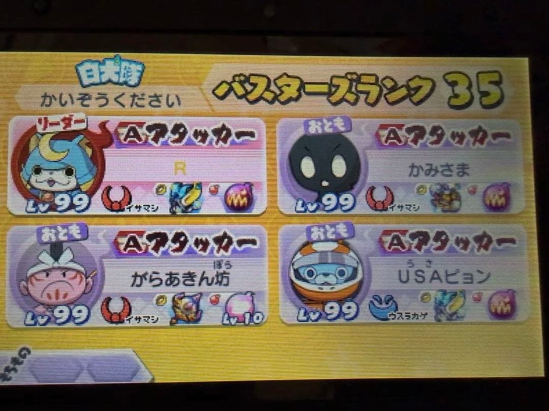 ニンテンドー3DS ゲームソフト 11本セットケース無し おまけ付き！強データ有
