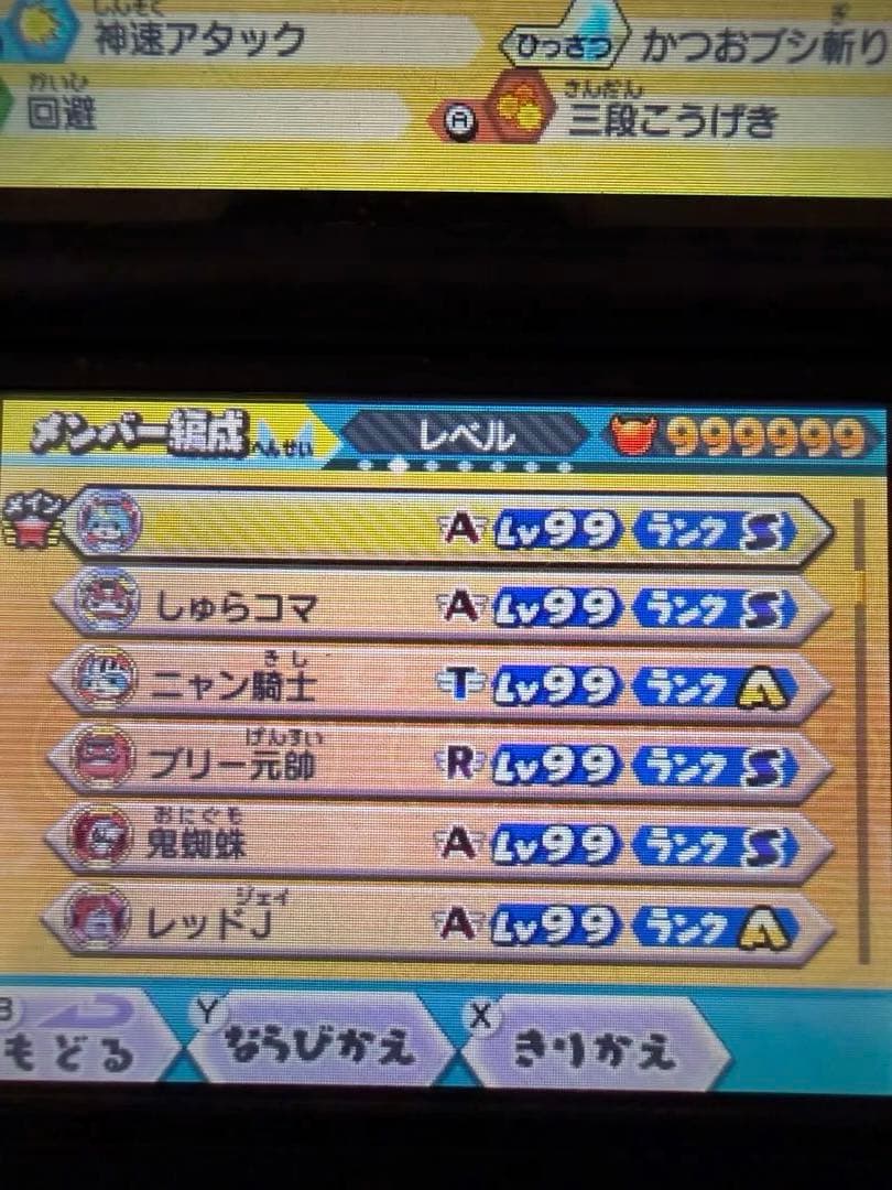 ニンテンドー3DS ゲームソフト 11本セットケース無し おまけ付き！強データ有