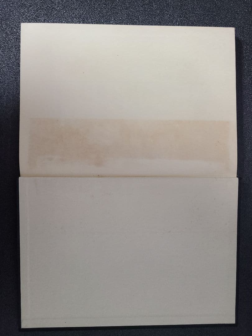 住居学 吉阪隆正 著 相模書房 1969年 4刷