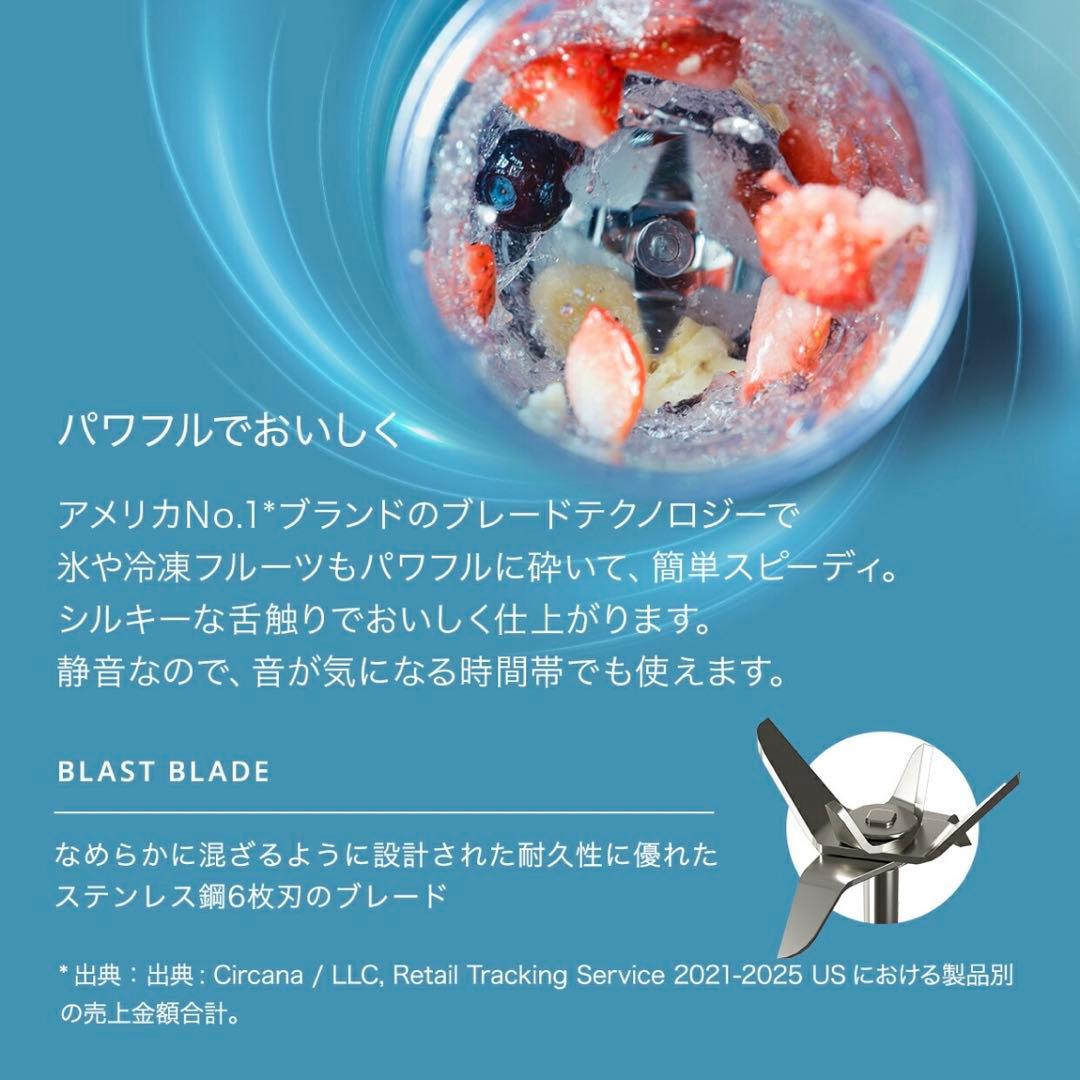 NINJA BLAST コードレスミキサー 新品