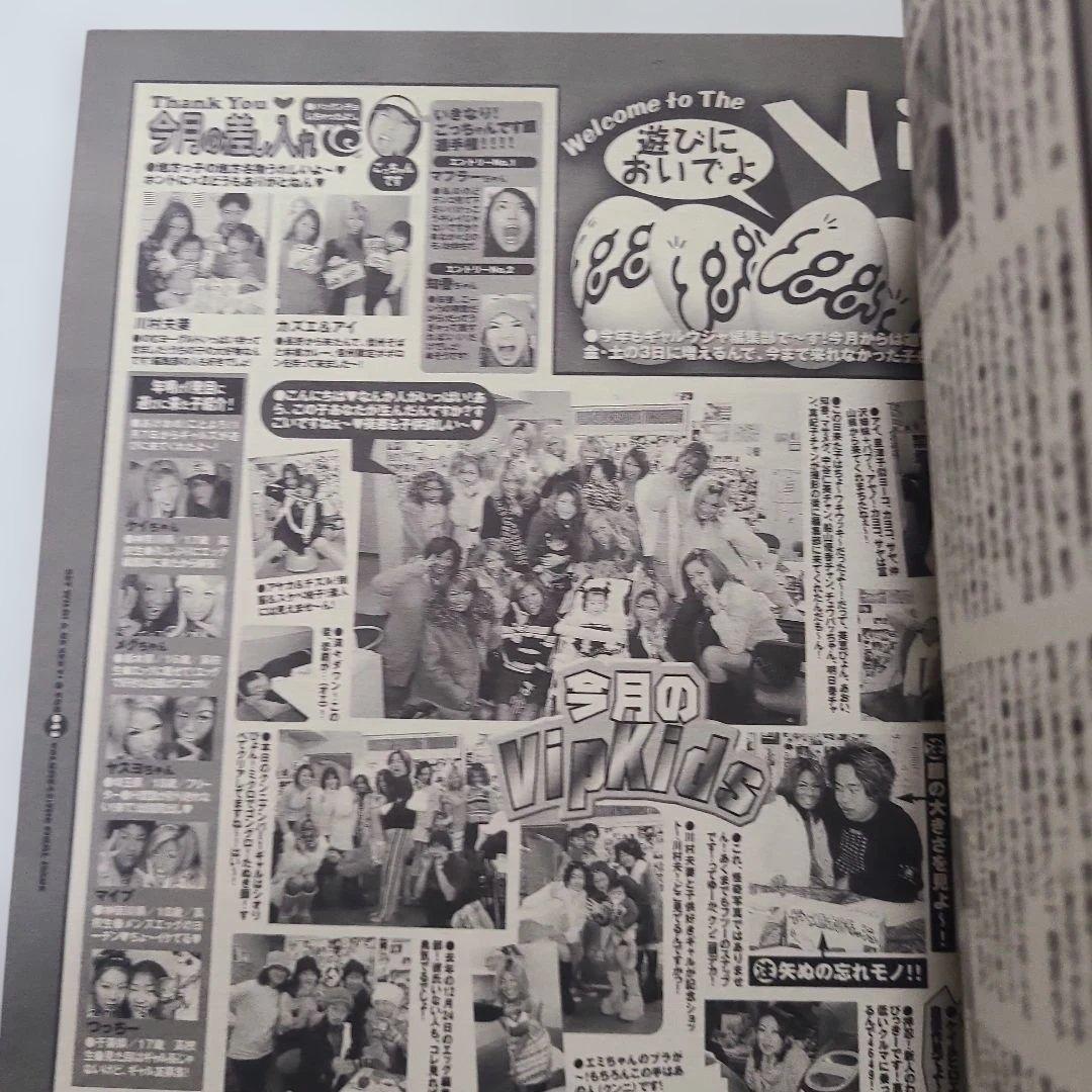 egg 3月号 BURITERI STYLE!