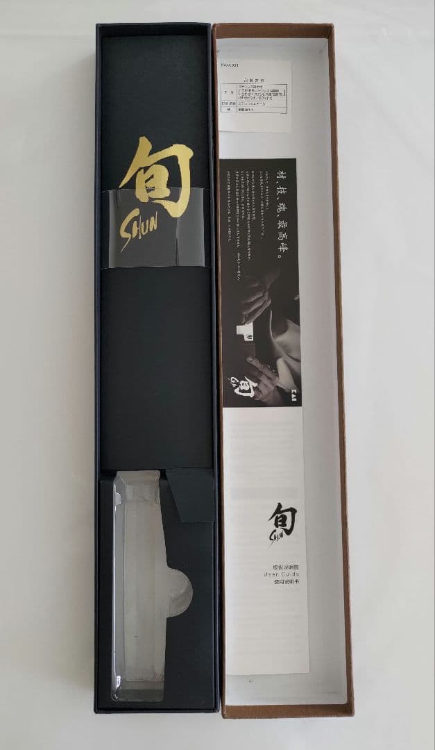 旬　Premier　三徳包丁　175mm　使用期間１ヶ月