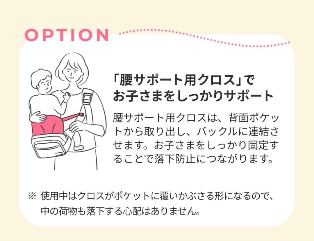 値下げ　美品　POMULU ブラック ヒップシート