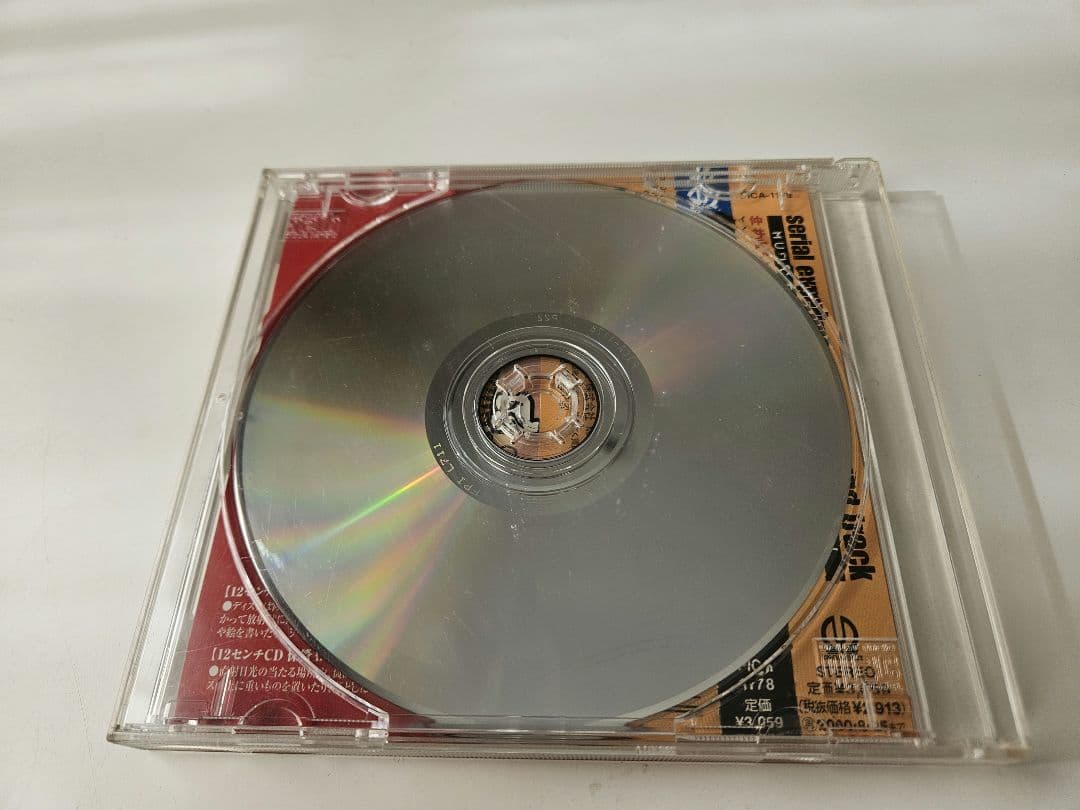 アニメ serial experiments lain sound track