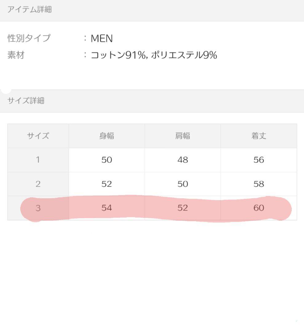 -seyto- メランジオープンワークニットベスト