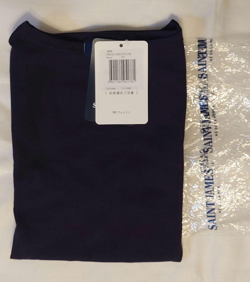 【新品未使用】万博 セントジェーム フランス館 T0 NAVY 半袖